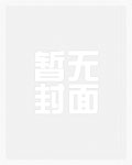 宝宝快跑有变态(快穿np)